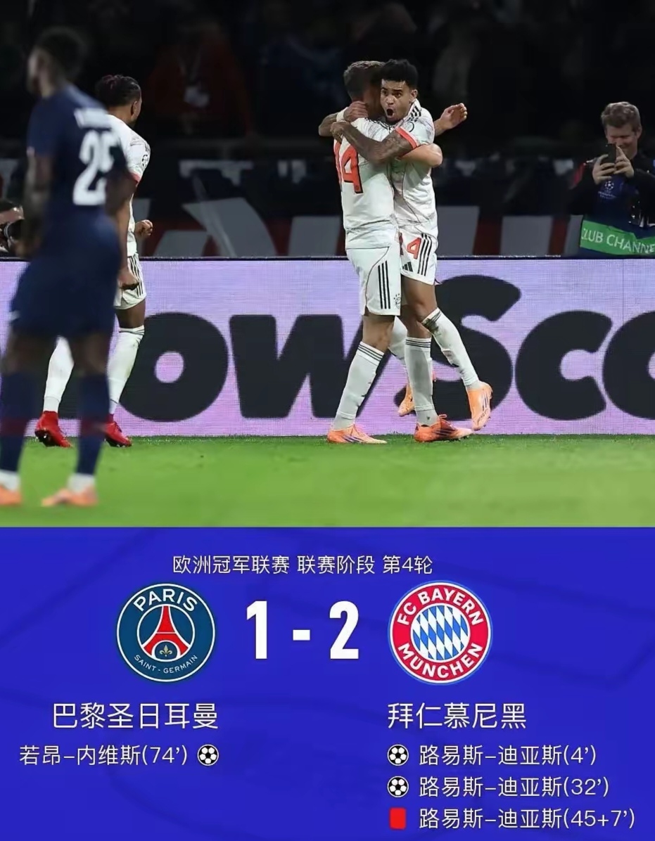 皇家马德里vs比利亚雷亚尔回放