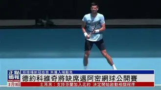 kaiyun下载-德约科维奇巴黎奥运